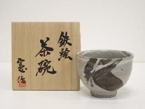 京焼　東憲造　鉄絵茶碗（共箱）